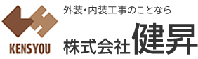 外装・内装工事のことなら株式会社建昇